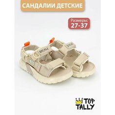 Сандалии TOP TALLY, размер 34, бежевый