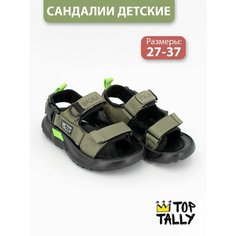 Сандалии TOP TALLY, размер 36, зелeный