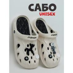 Сабо Cosy Stride, размер 39-40, белый