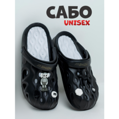 Сабо Cosy Stride, размер 37-38, черный