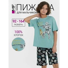 Комплект одежды MARK FORMELLE домашняя одежда, размер 150/152, голубой