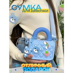 Сумка пляжная SWANKY ACCESSORIES, голубой туман