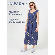 Платье для кормящих мам Мамуля Красотуля для будущих мам, размер 44, фиолетовый, синий