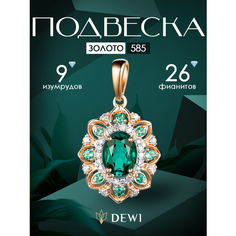 Подвеска Dewi, красное золото, 585 проба, изумруд синтетический, фианит, изумрудный