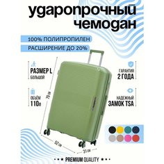 Чемодан Multiway, 110 л, размер L, green