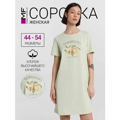 Сорочка MARK FORMELLE для женщин, размер M, зеленый