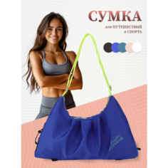 Сумка спортивная , 32 л, 51х32х51 см, ручная кладь, синий/синий Без бренда