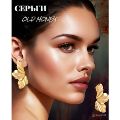 Серьги пусеты, золото Нет бренда