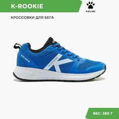 Кроссовки Kelme Базовая коллекция, размер 45, синий