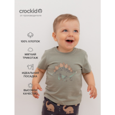 Футболка crockid КР 302155/1/зеленый чай, размер 48/74, зеленый