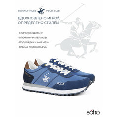 Кроссовки Beverly Hills Polo Club Весна-лето 2025, размер 43, 1108deep