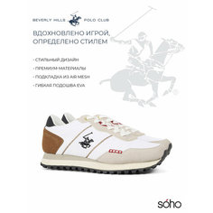 Кроссовки Beverly Hills Polo Club Весна-лето 2025, размер 43, бежевый