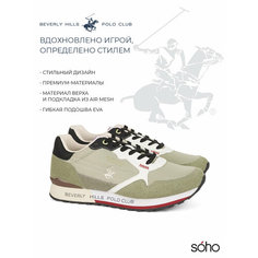 Кроссовки Beverly Hills Polo Club Весна-лето 2025, размер 42, зеленый