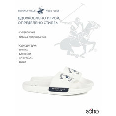 Шлёпанцы Beverly Hills Polo Club TABLE MIX, размер 41, белый