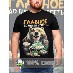 Футболка RexTex Юмор, размер 48, черный