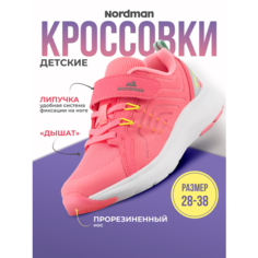 Кроссовки Nordman Весна-лето 2025, размер 38, розовый
