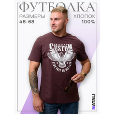 Футболка Натали Суслова, размер 48, коричневый