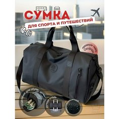Сумка спортивная , 26 л, 22х26х46 см, ручная кладь, черный RAR