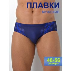 Плавки Империя белья Плавательные шорты PW SOLID BOARDSHORT, размер 58, синий