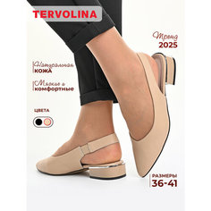 Туфли TERVOLINA, размер 39, бежевый