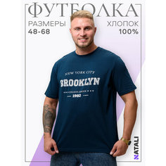 Футболка Натали Суслова, размер 48, зеленый