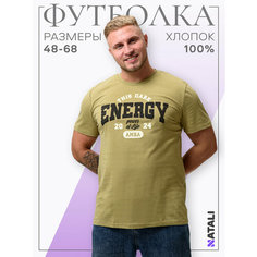 Футболка Натали Суслова, размер 50, хаки