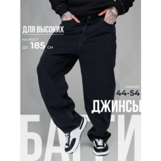 Джинсы широкие Skull Loft Мужская коллекция, размер 46-48 на рост 182, black