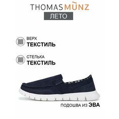 Слипоны Thomas Munz, размер 39, синий