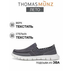 Слипоны Thomas Munz, размер 40, серый