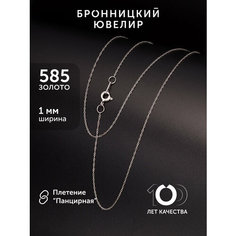 Цепь Бронницкий Ювелир, белое золото, 585 проба, длина 40 см, средний вес 0.75 г