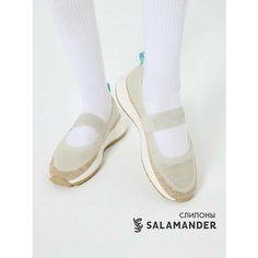Балетки Salamander, размер 35, бежевый