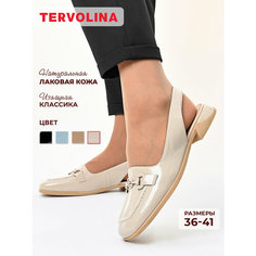 Туфли TERVOLINA, размер 41, бежевый