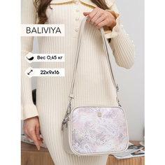 Сумка Baliviya, фактура гладкая, серо-бежевый