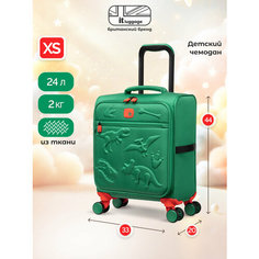 Чемодан-каталка IT Luggage, ручная кладь, 33х45х20 см, динозавр