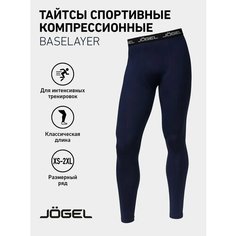 Тайтсы Jogel, размер M, темно-синий