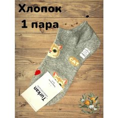 Носки Turkan, размер 36-41, серый