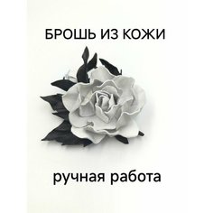 Брошь, белый Нет бренда