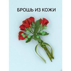 Брошь, металл, красный/зеленый Нет бренда