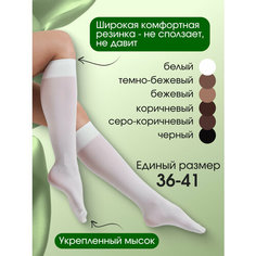 Гольфы TEATRO, 50 den, размер 36-41, белый
