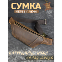 Сумка поясная , фактура матовая, гладкая, Корица Нет бренда