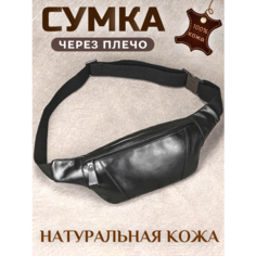 Сумка поясная , фактура матовая, гладкая, черный меланж Нет бренда