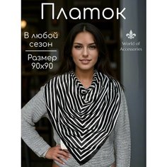 Платок World of Accessories для женщин,90х90 см, черно-белый