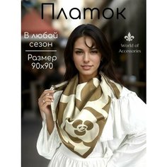 Платок World of Accessories для женщин,90х90 см, капучино