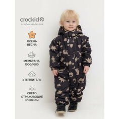 Комбинезон утеплённый crockid ВК 60085/н/65 Ал, размер 92-98/56/51, , серый