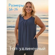 Топ Kingmarin Summer Style, размер 70, темно-синий