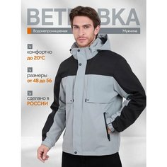 Ветровка KINGSO MENS, размер 48, серый/черный