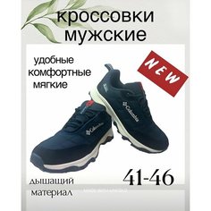 Кроссовки Весна-лето 2025, размер EU 44, синий Нет бренда