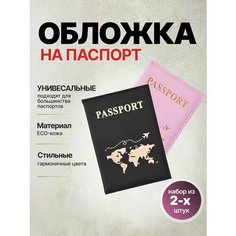 Обложка для паспорта , черный, розовый Нет бренда