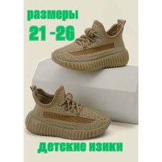 Кроссовки ABBI, размер 24 стелька 15, коричневый