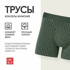 Трусы Uniqlo Базовая коллекция, размер M, зеленый